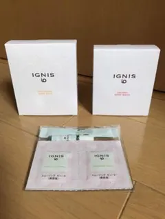 イグニス イオ　ソフニング ボディミルク　& クリーミィ ボディウォッシュ　+α