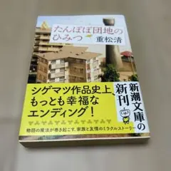 Item thumbnail for item c18324cf-f107-4aa0-bf8a-5f68956cacc8