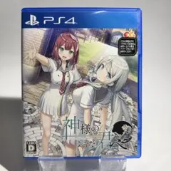 神様のような君へ EXTENDED EDITION トレーダー 特典CD - メルカリ
