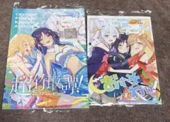超ツクヨミ祭！ 超かぐや姫 超竹取譚 しろた本舗 新品未開封品 - メルカリ