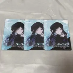 プロジェクトセカイ プロセカ 白石杏 セカイの宝石箱 カード