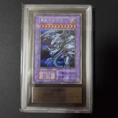 ARS9 白き幻獣 ブルーアイズ ウルトラ 鑑定 美品 394