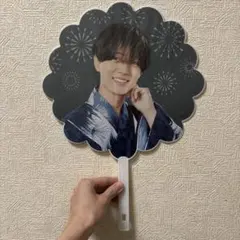 永瀬廉 King & Prince うちわ 2025