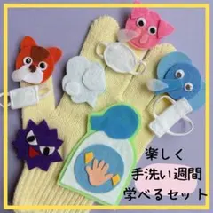 Minnie様 リクエスト 2点 まとめ商品