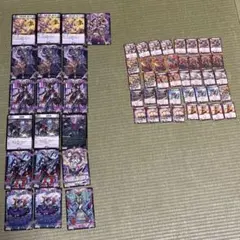 デュエルマスターズ カードまとめ売り 計21枚 - メルカリ