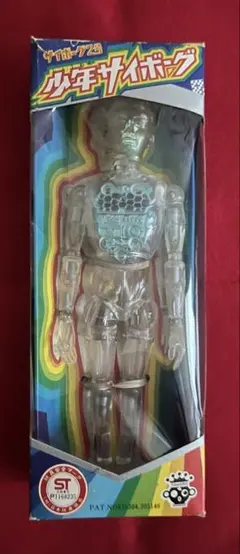 2026年最新】変身サイボーグの人気アイテム - メルカリ