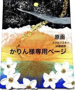 2026年最新】#守護天使の人気アイテム - メルカリ