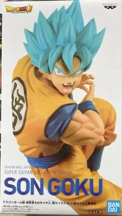 ドラゴンボール　地球育ちのサイヤ人　孫悟空