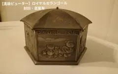 ベビーナーサリージャー♡パステルイエロー ヴィンテージ昭和レトロ 