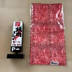 焼肉きんぐ　オリジナルグッズ　2点セット