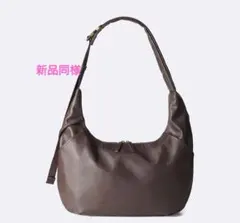 GU コクーンショルダーバッグ ブラウン 約27×35×10cm