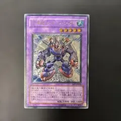 2026年最新】遊戯王 スチーム ヒーラーの人気アイテム - メルカリ