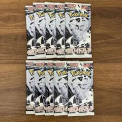 ポケモンカード ホワイトフレア 10 パック