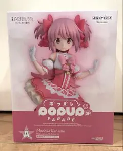 劇場版 魔法少女まどか☆マギカ アニプレックスくじ A賞 鹿目まどか まどマギ