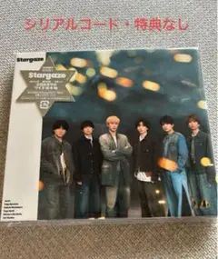 シリアルコード・特典なし　SixTONES Stargaze 初回盤A