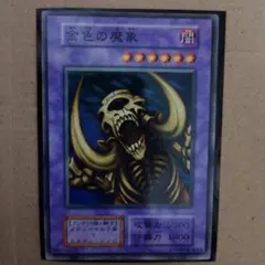 遊戯王初期ブースター 竜魂の石像 - メルカリ