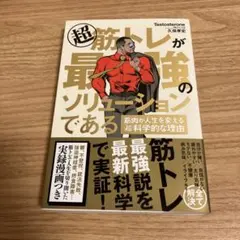 インテリジェントマッスルトレーニング DVD 全8枚セット 浅見尚規 8は未開封 インテリジェントマッスルトレーニング DVD 全8枚セット 浅見尚規 8は