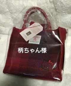 Hardis Tweed×ハローキティ コラボ2WAYバッグ