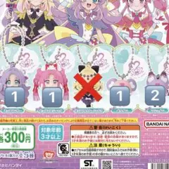 名探偵プリキュア ガチャガチャ キーホルダー