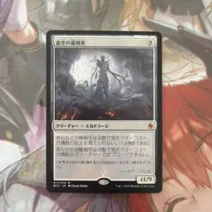 2026年最新】MTG 空虚の人気アイテム - メルカリ