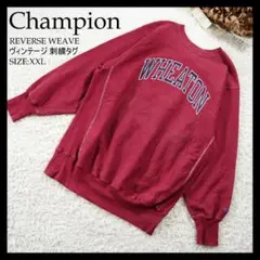 【美品】Champion チャンピオン　刺繍タグリバースウィーブ　2XL
