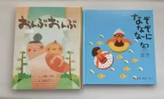 Ibu Momo様 リクエスト 2点 まとめ商品