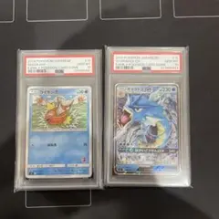 2025年最新】ギャラドス カードe psa10の人気アイテム - メルカリ