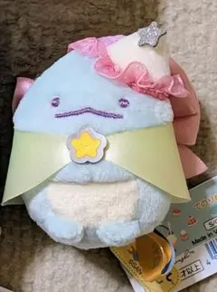 스밋코구라시 マジカルハロウィン てのりぬいぐるみ とかげ