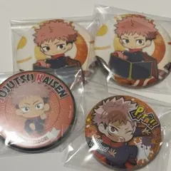 呪術廻戦　虎杖缶バッジ 4個セット