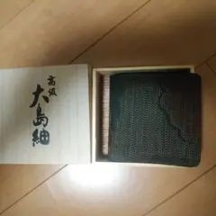 Item thumbnail for item 0dba2ab0-ec2a-49b3-8620-3c10107827ac