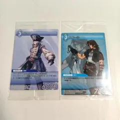 ヴァンとスコールのトレーディングカード