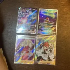 ケルディオ arなどポケモンカード まとめ売り SAR AR 4枚セットのサムネイル