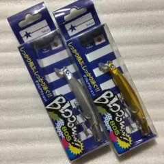 ブルーブルー　ブローウィン80Sx2点 　限定カラー