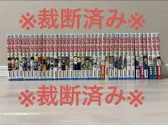 ※裁断済み※ HUNTER×HUNTER 38巻セット
