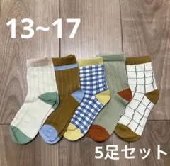 子供用靴下　5足セット　セット売り