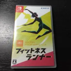 ニンテンドースイッチ フィットネスランナー