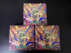 ポケモンカード　ストームエメラルダ　シュリンク付き　3box