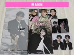 Straykids Changbin チャンビン DOIT セット