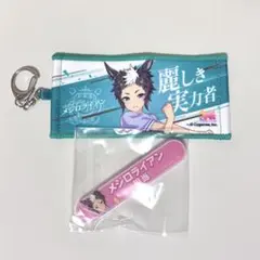 ウマ娘 メジロライアン 2点 まとめ売り