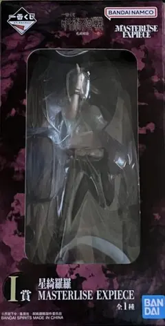 一番くじ 呪術廻戦 星綺羅羅 フィギュア - メルカリ