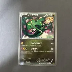 2026年最新】Pokemon Card Game エラーカード：加工不備 - ホロ抜け