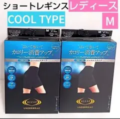 ライザップ ショートレギンス COOLタイプ シームレス ブラック M 2点のサムネイル