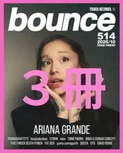 3冊◉ARIANA GRANDE bounce 514号
