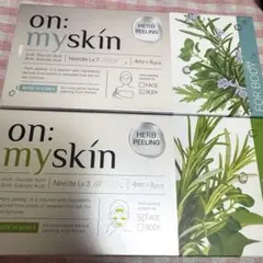 【新品】ヨミテ　オンマイスキンハーブピーリング　顔用　体用　2箱セット