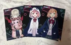 にじさんじ げまじょ アニメイト特典