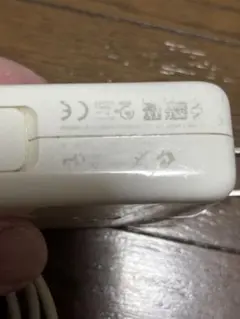 Apple MagSafe 60W ACアダプタ