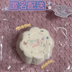 匿名配送 文清 キャンディプリン（バター感2.0）スクイーズ コピペ×