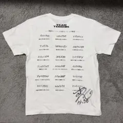 櫻坂46 山﨑天 直筆サイン入りTシャツ 4th ARENA TOUR 櫻坂46 山﨑天 直筆サイン入りTシャツ 4th ARENA TOUR - メルカリ