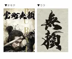 大泉洋 タレント・お笑い芸人