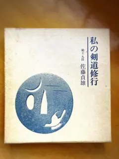 Item thumbnail for item 868a0d0d-9687-4e6b-877c-ca8b638259ea